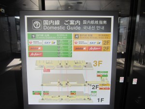 成田空港第2ターミナル案内図